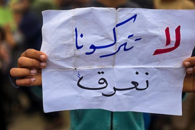 خان يونس – 18 أكتوبر/تشرين الأول 2026: فلسطينيون نازحون يشاركون في وقفة احتجاجية بمنطقة المواصي غرب خان يونس، مطالبين بتوفير الخيام والمساعدات الإنسانية والإمدادات الأساسية قبل حلول الشتاء.تصوير: طارق محمد