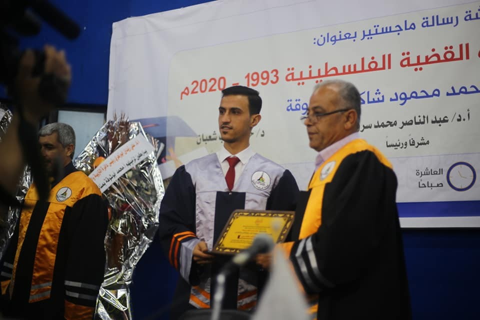  الباحث محمد محمود أبو شوقة