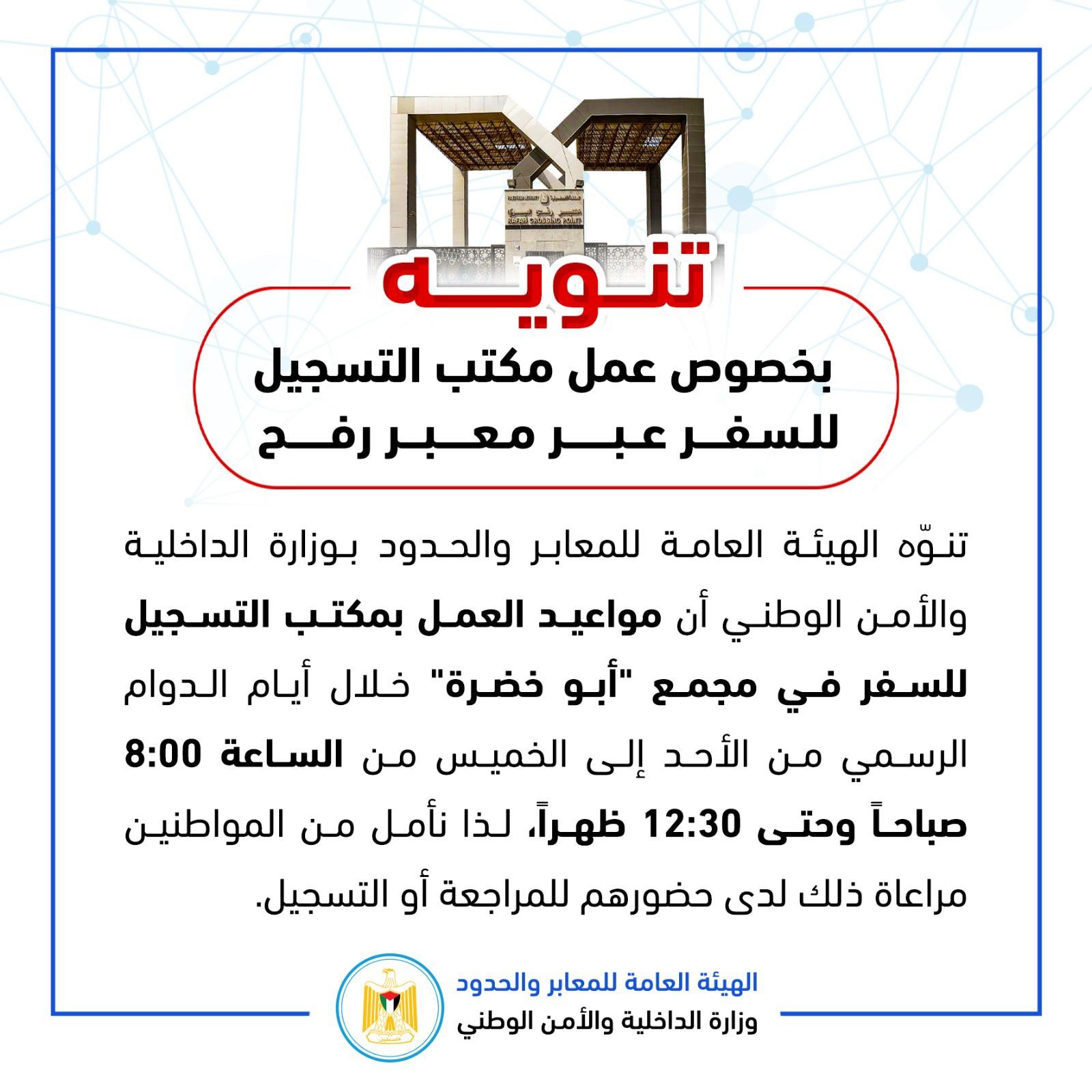 فهرس