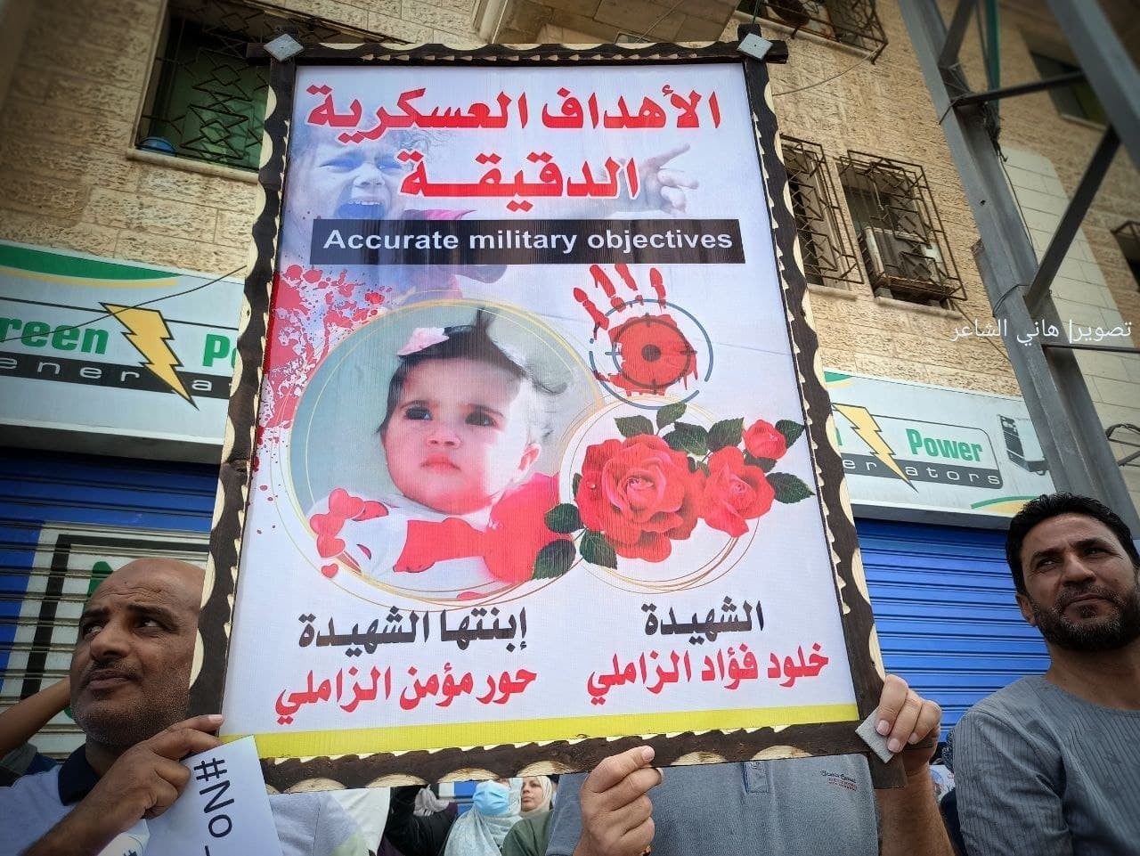لآلاف يخرجون في غزة للمطالبة بإقالة مدير عمليات الوكالة ماتياس شمالي 33
