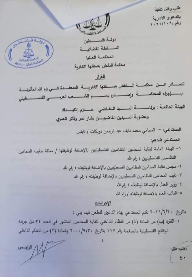 فهرس
