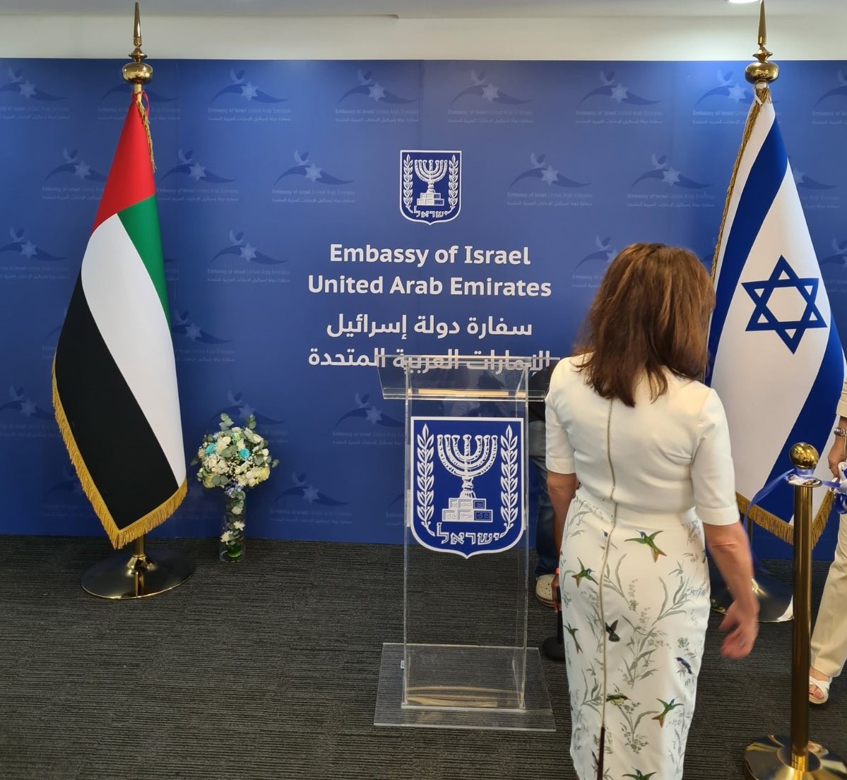 إسرائيل تعلن افتتاح سفارتها في أبوظبي 4