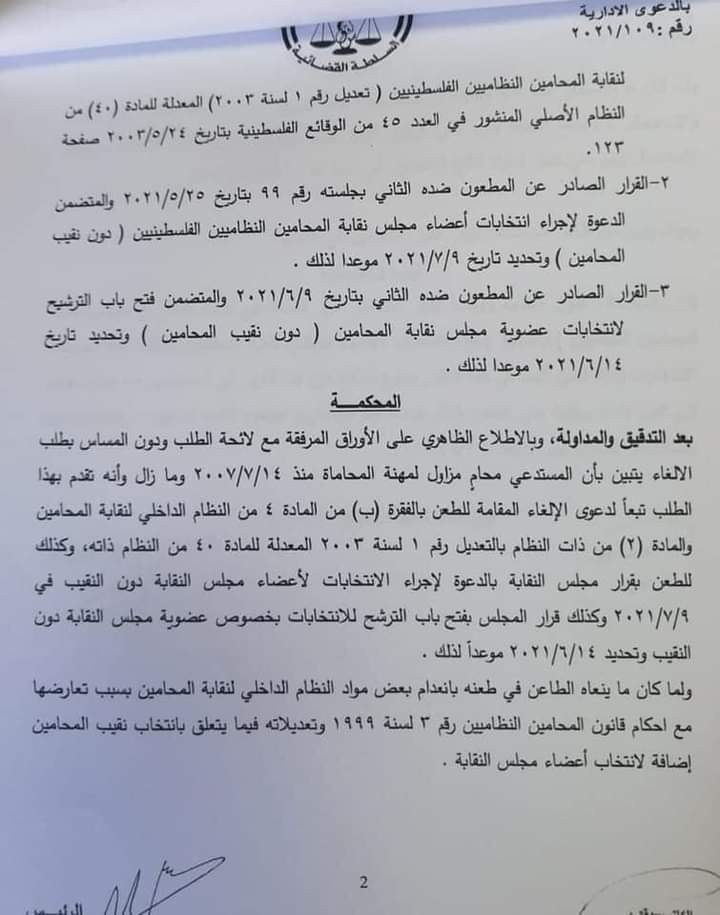 سس