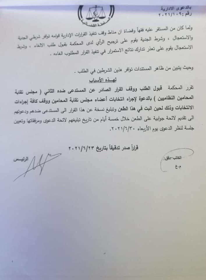 سسس
