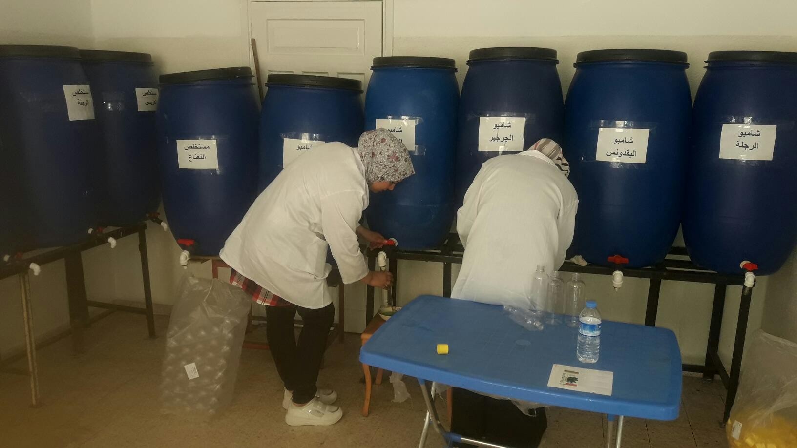 زيوت عطرية