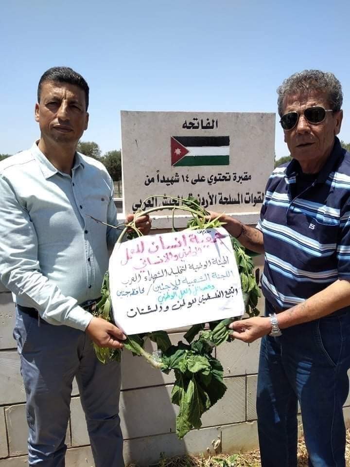 التجمع الفلسطيني للوطن والشتات يضع أكاليل زهور 1