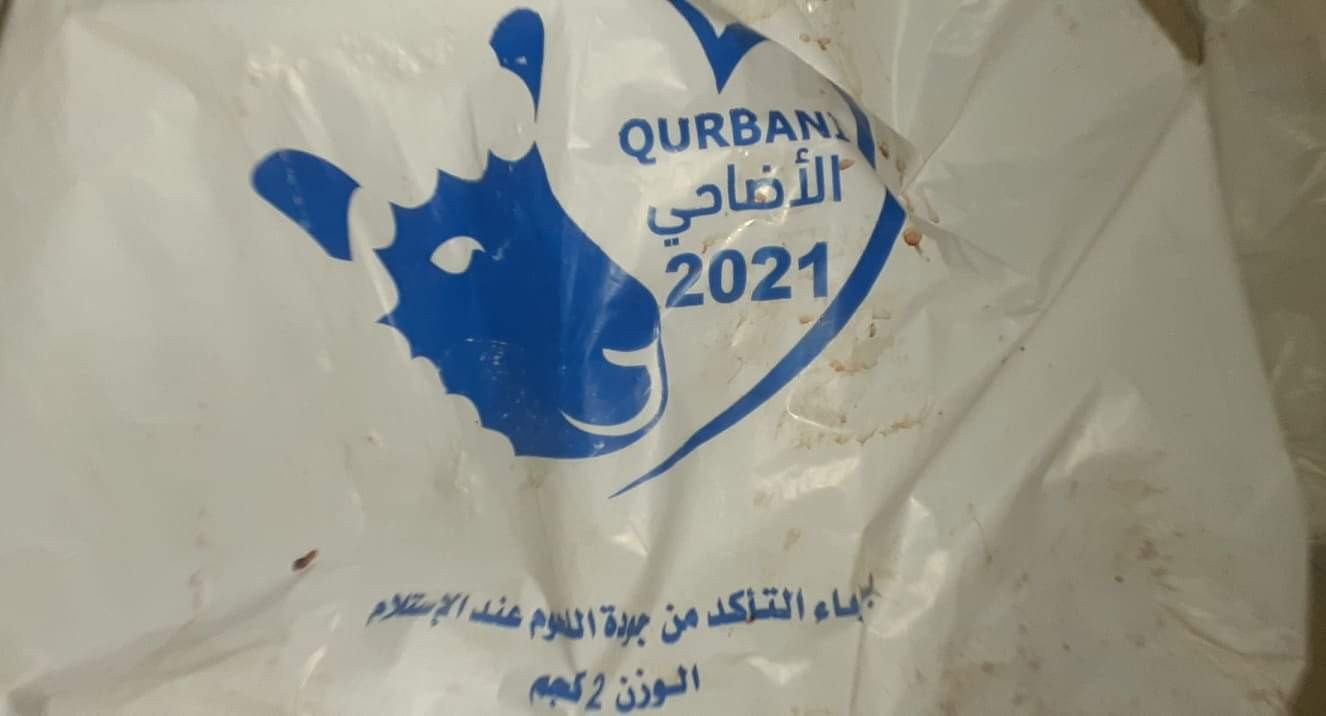 س