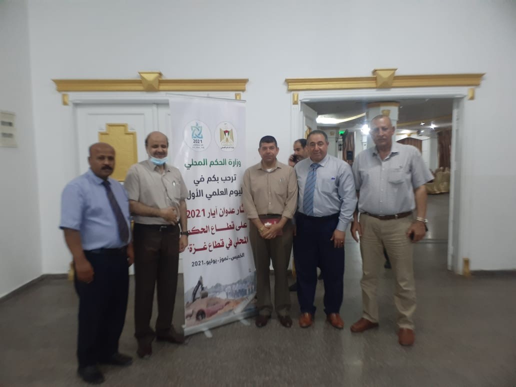التجمع الفلسطيني للوطن و الشتات يشارك في مؤتمر آثار عدوان آيار 2021 على قطاع غزة