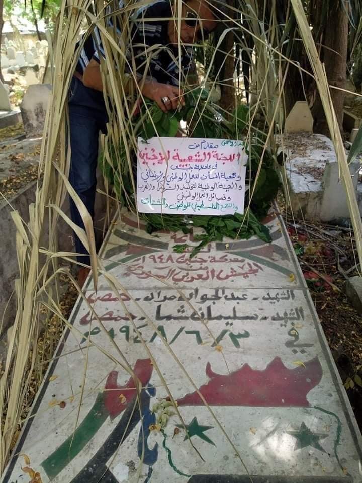 التجمع الفلسطيني للوطن والشتات يضع أكاليل زهور