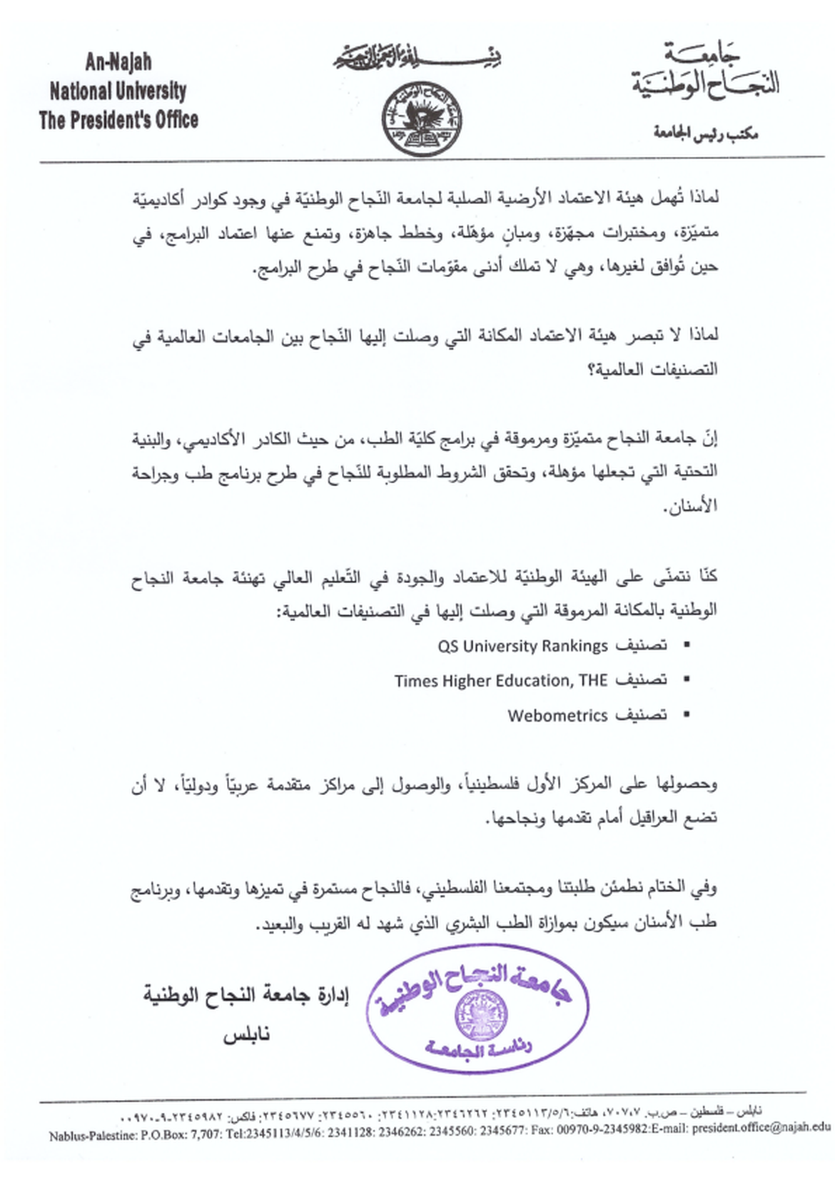 byn_jm_lnjh_002__1170x0_q95_subsampling-2_upscale