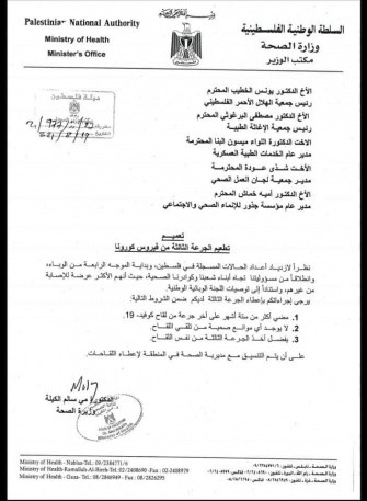 236265115-161516162770253-1310630125216584504-n-1629649899