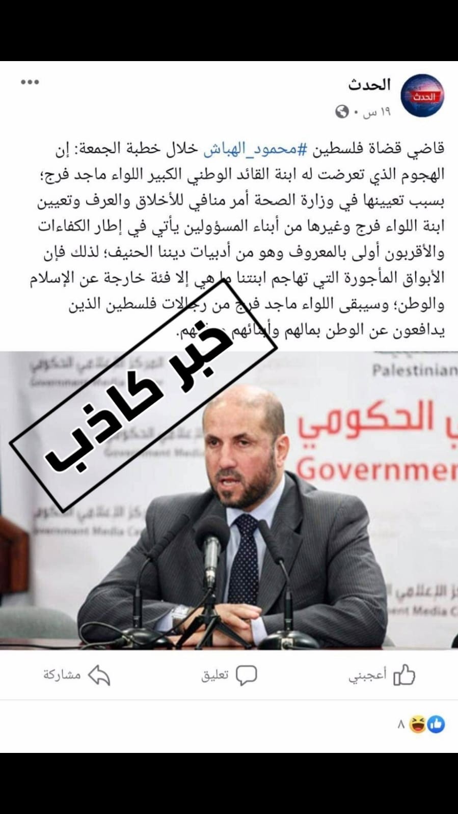 فهرس