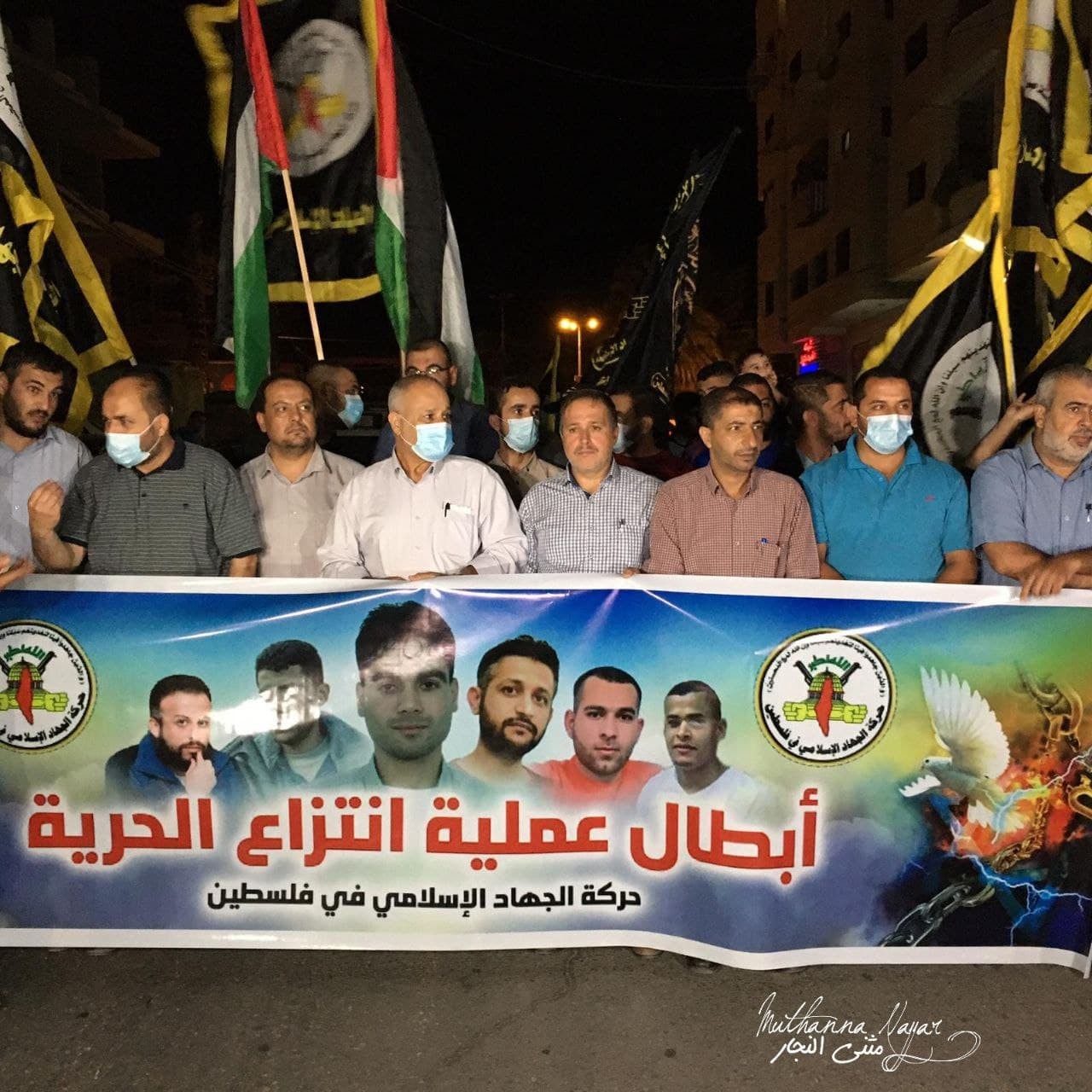 الجهاد الإسلامي تنظم وقفة مع الاسرى أمام مقر الصليب الأحمر بغزة