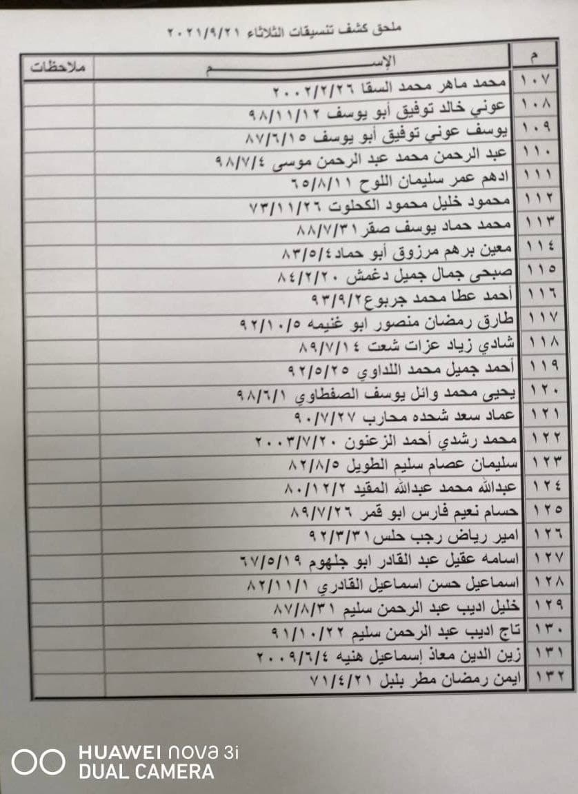 photo_٢٠٢١-٠٩-٢٠_٠٨-٢٤-٢١