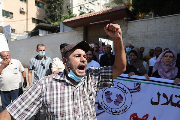    فلسطينيون يشاركون في مسيرة دعم وإسناد للأسرى ضد الاعتداءات عليهم في السجون الإسرائيلية أمام مقر الصليب الأحمر في غزة