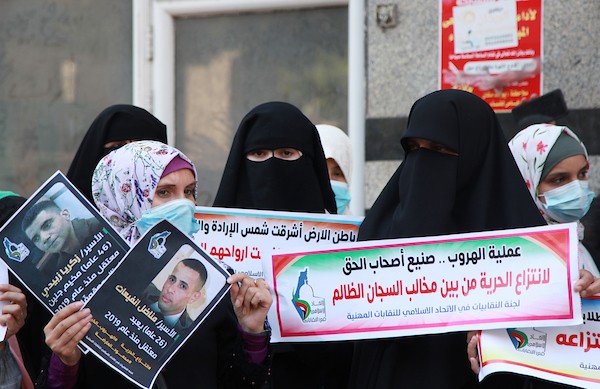    فلسطينيون يشاركون في مسيرة دعم وإسناد للأسرى ضد الاعتداءات عليهم في السجون الإسرائيلية أمام مقر الصليب الأحمر في غزة