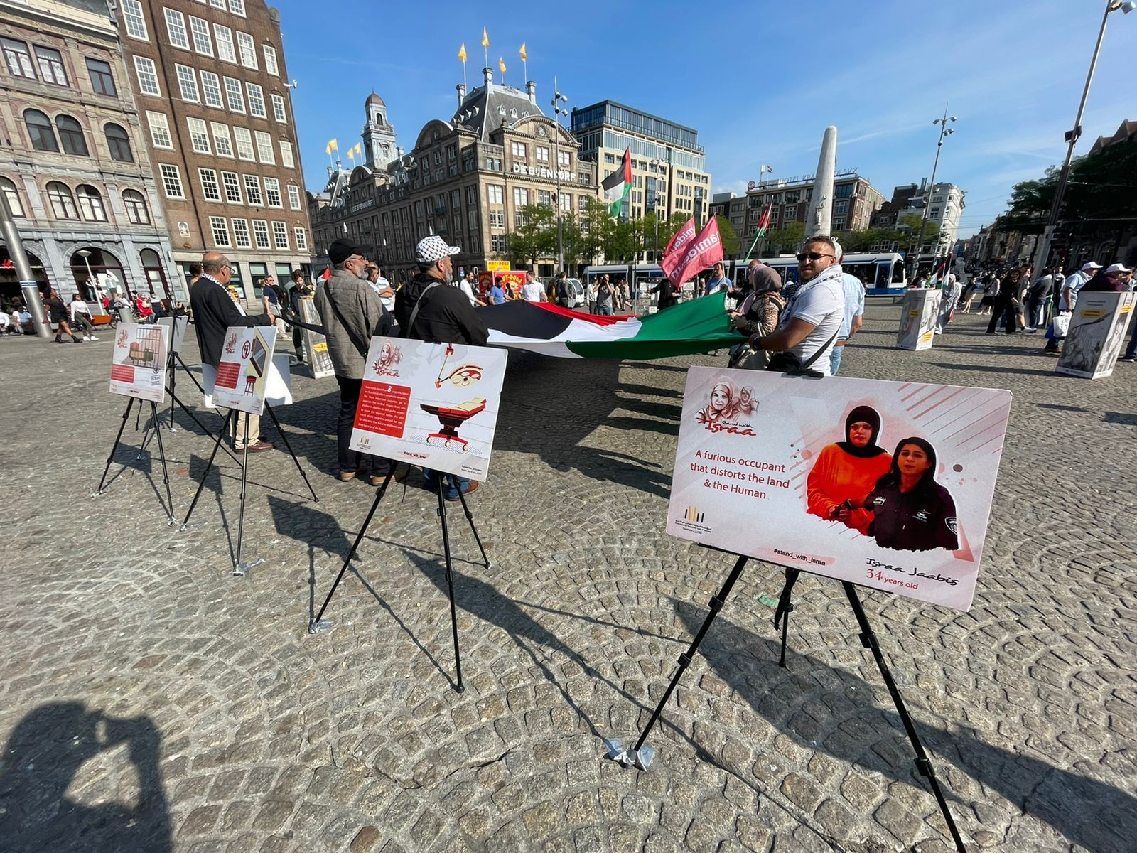 وقفة تضامنية مع الأسرى الفلسطينيين في مدينة (أمستردام) الهولندية2
