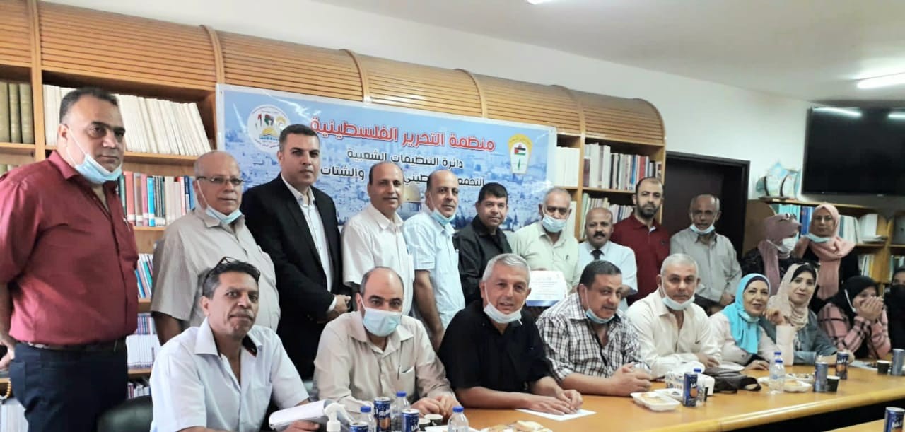 التجمع الفلسطيني للوطن و الشتات  1