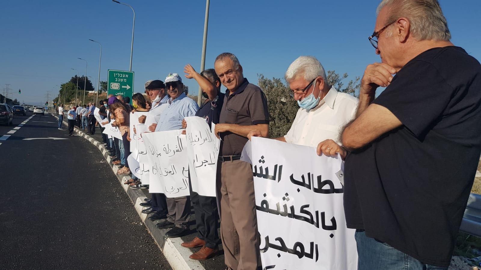تظاهرات غاضبة في المجتمع العربي