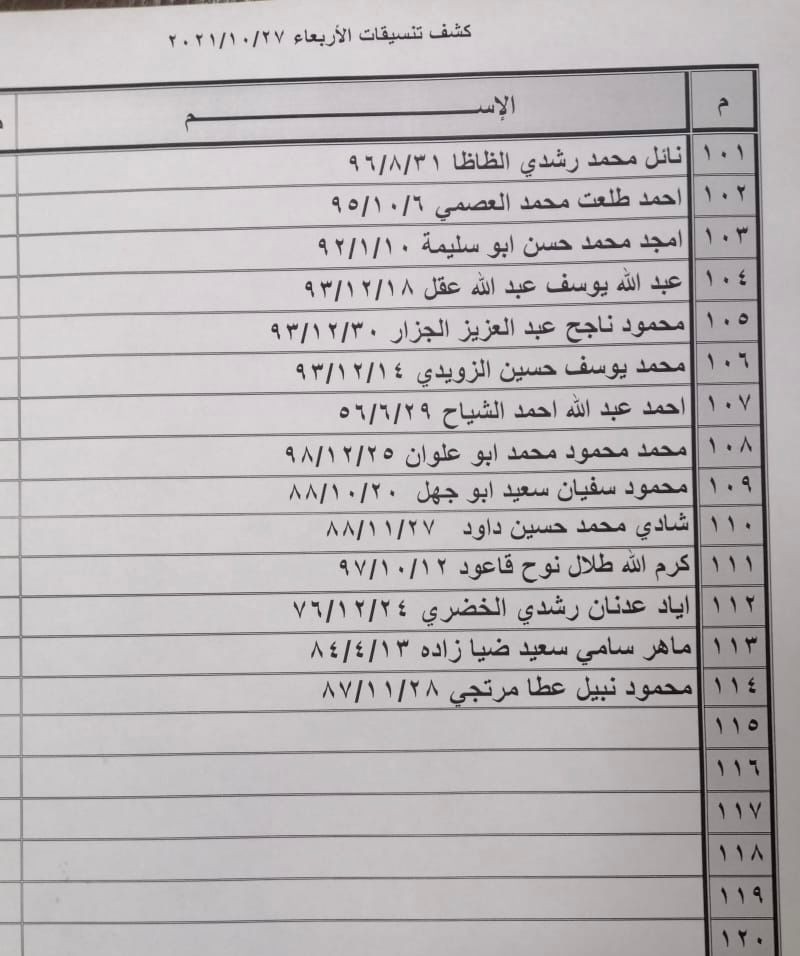 سسسسسسسسسسس