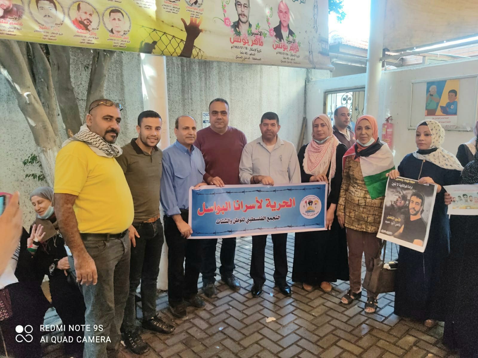 التجمع الفلسطيني للوطن والشتات يشارك في وقفة إسناد وتضامن مع الأسرى 2