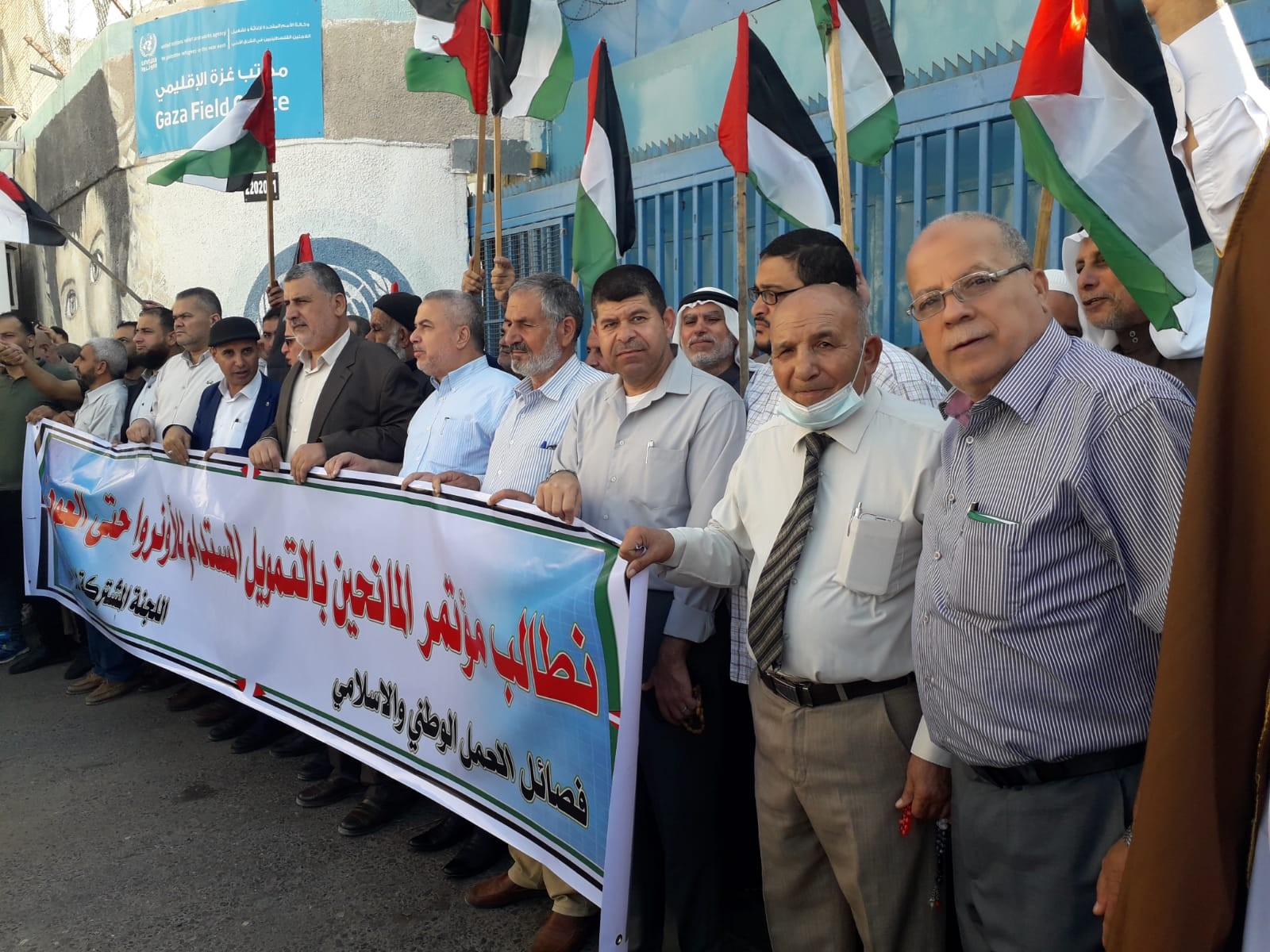 التجمع الفلسطيني للوطن و الشتات يشارك بالوقفة المطالبة لمؤتمر المانحين بالتمويل المستدام للأونروا 1