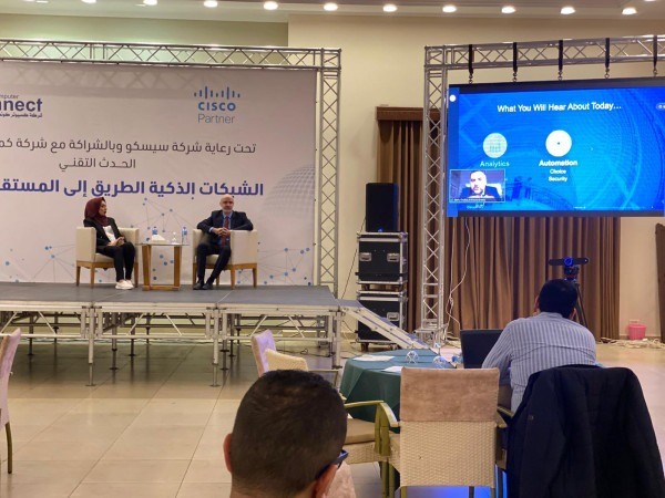 انطلاق مؤتمر بعنوان الشبكات الذكية الطريق الى المستقبل الرقمي 1