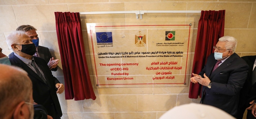 فلسطين والاتحاد الأوروبي يحتفلان بافتتاح المقر الجديد للجنة الانتخابات المركزية 11