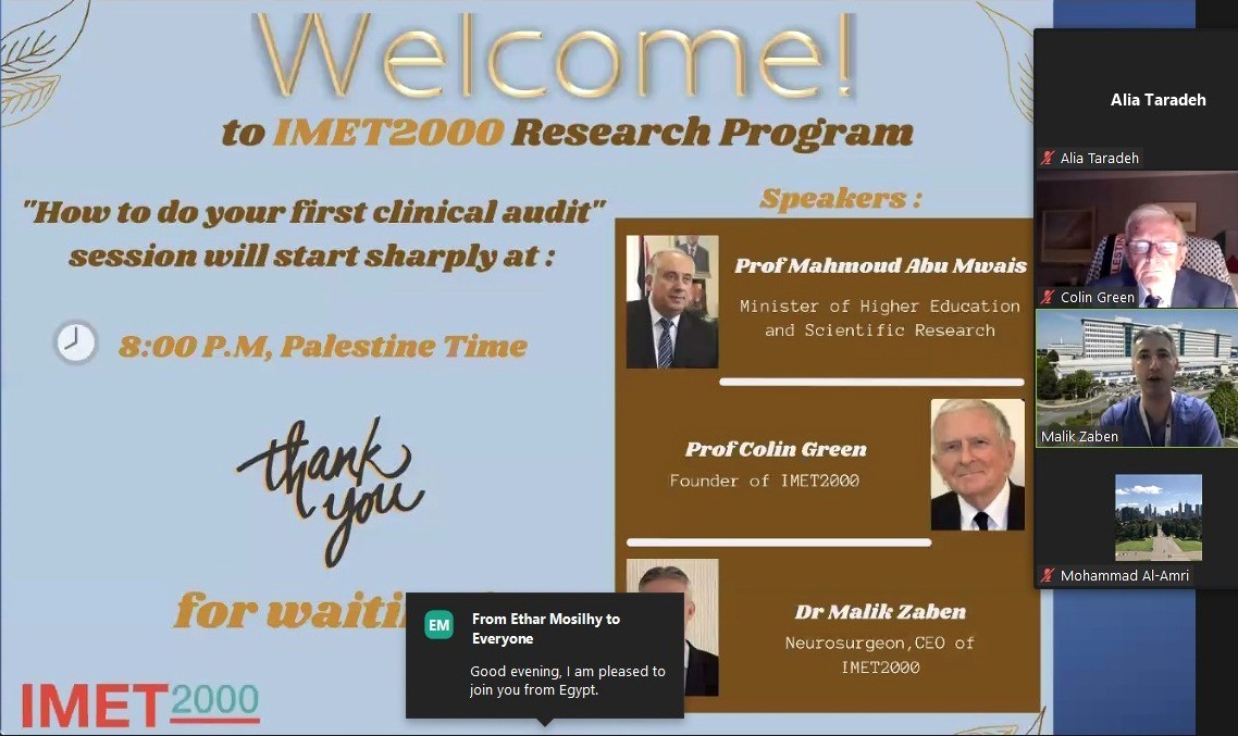 أبو مويس يُعلن انطلاق نادي البحث العلمي الفلسطيني (2)