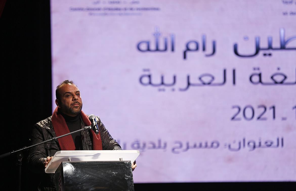 رام الله - الاحتفال باليوم العالمي للغة العربية 