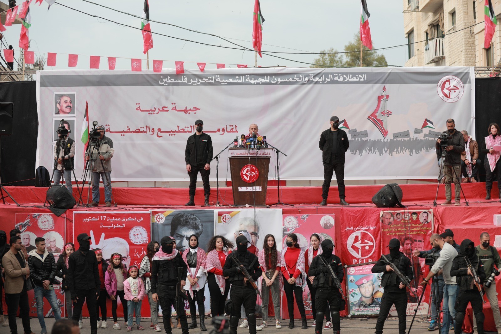 الجبهة الشعبية لتحرير فلسطين تُحيي الذكرى الـ54 لانطلاقتها وسط مدينة غزة. 44