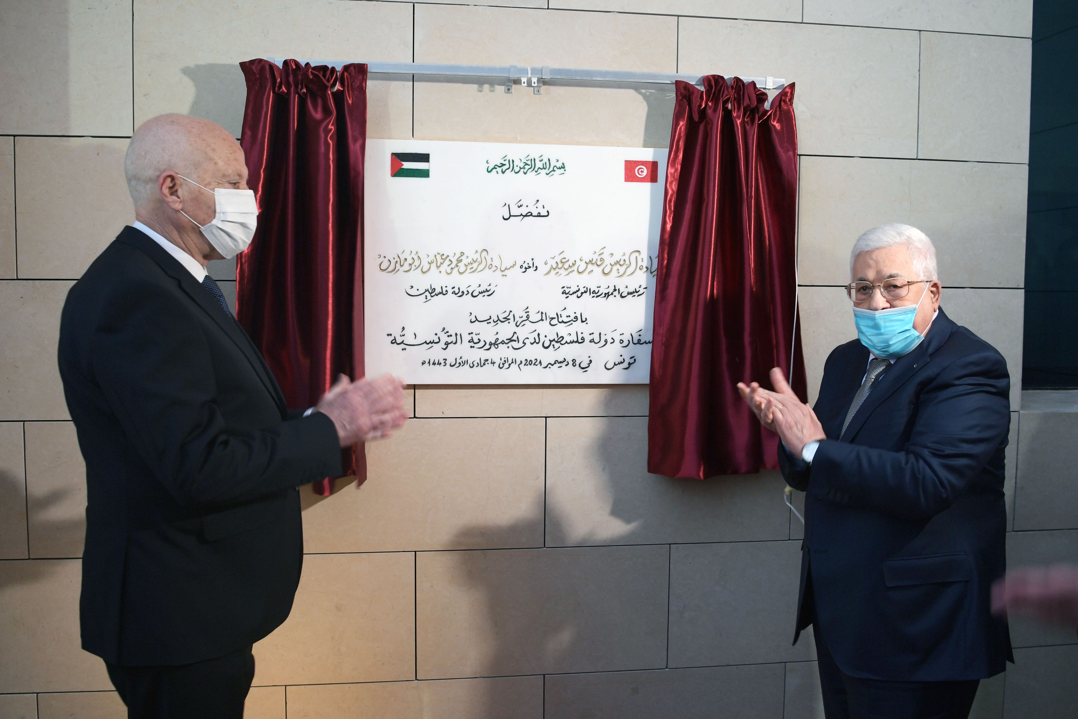 سفارة فلسطين الجديد في تونس 1.JPG