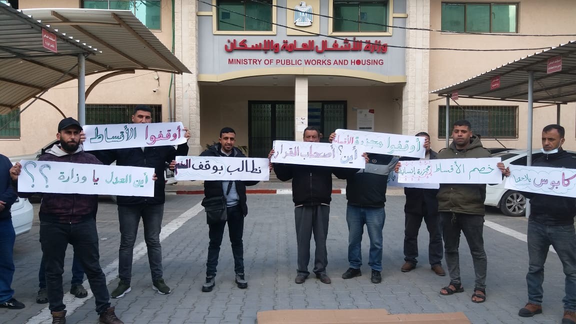 وقفة إحتجاجية للمطالبة بوقف خصم القسط الشهري في مدينة حمد  2