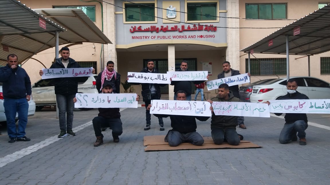 وقفة إحتجاجية للمطالبة بوقف خصم القسط الشهري في مدينة حمد  1