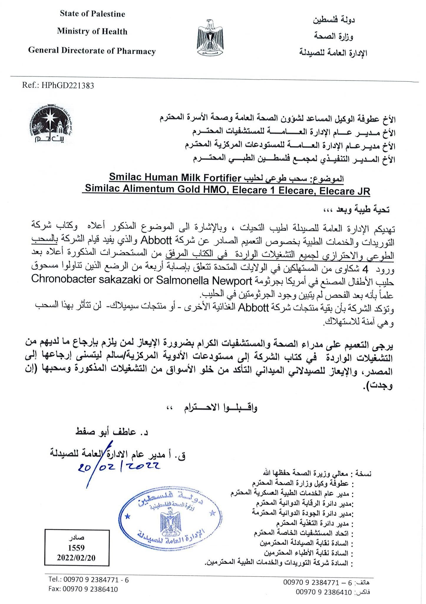 274231552_300333178860318_8520800443055608088_n