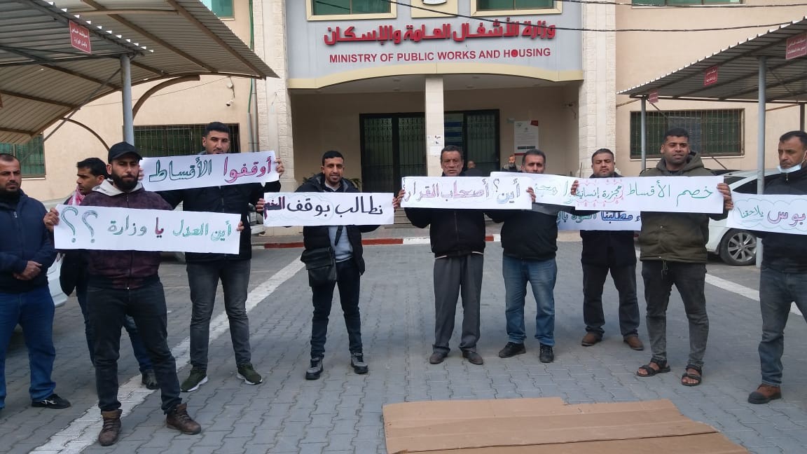 وقفة إحتجاجية للمطالبة بوقف خصم القسط الشهري في مدينة حمد