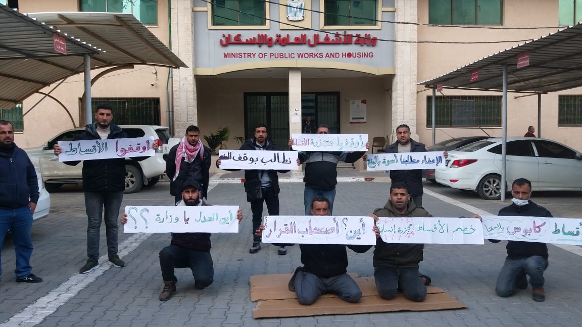 وقفة إحتجاجية للمطالبة بوقف خصم القسط الشهري في مدينة حمد  3