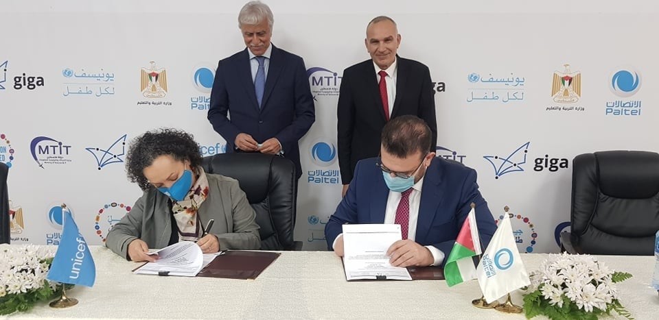 وزارتا التربية والاتصالات ومنظمة اليونيسف و(بالتل) يوقعون اتفاقية شراكة جديدة لربط 76 مدرسة في الضفة الغربية بالإنترنت 4
