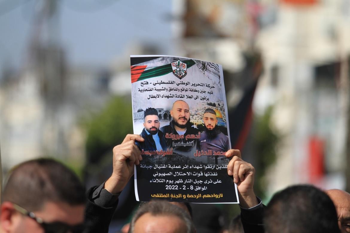 مسيرة غضب في جنين احتجاجا على استشهاد 3 شبان امس برصاص الاحتلال وسط نابلس 