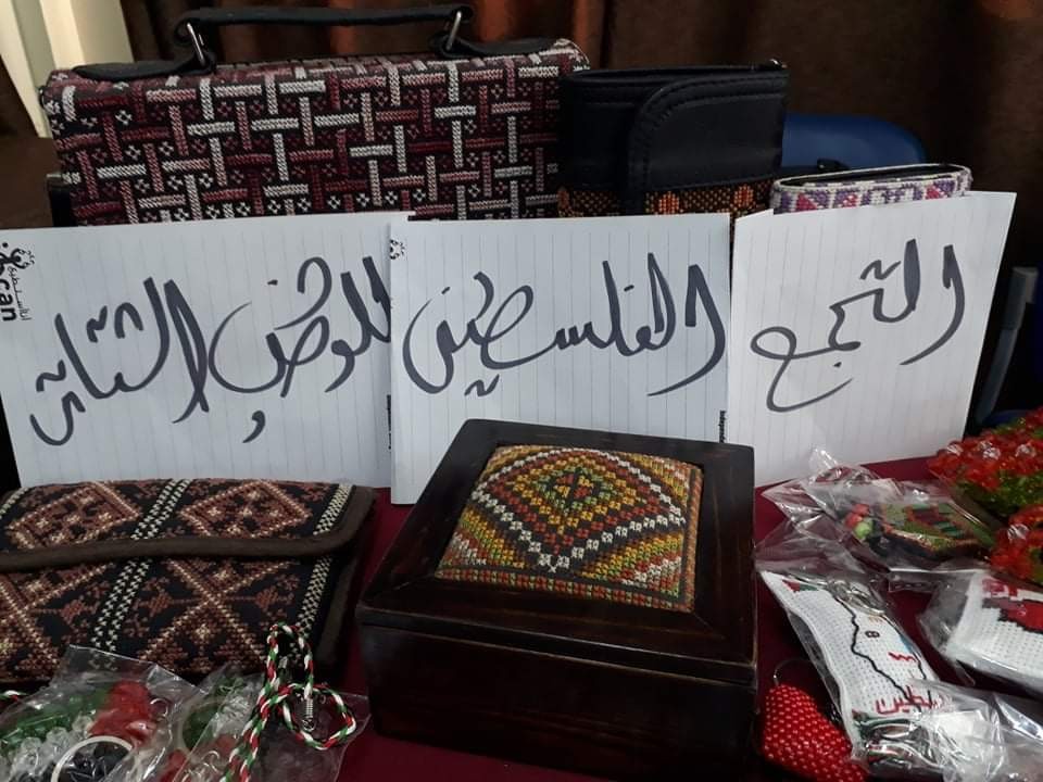 يي