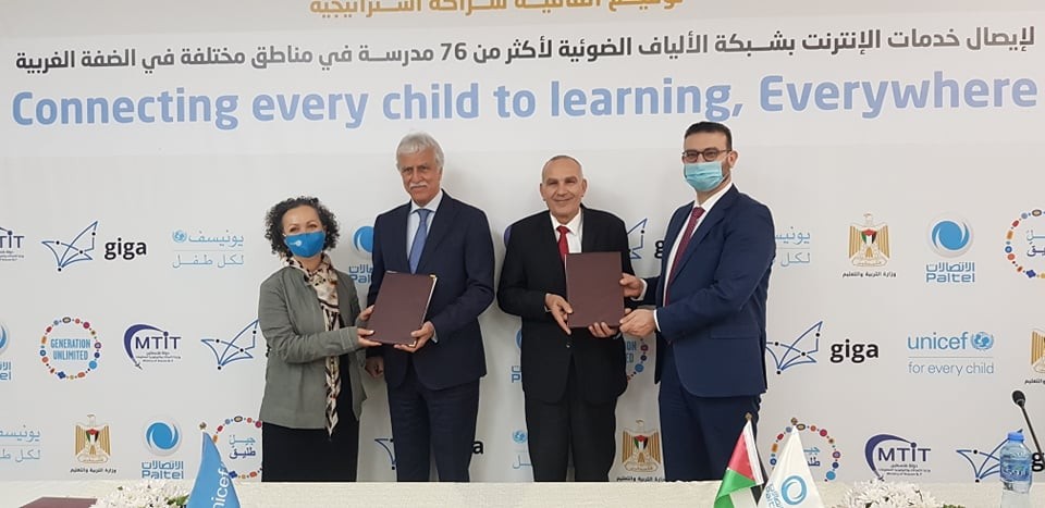 17022022-Giga signing ceremony-UNICEF-Alaa Badarneh (1)