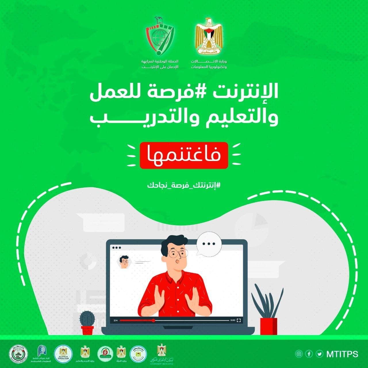 photo_٢٠٢٢-٠٢-١٧_١٤-٣٤-٢٢