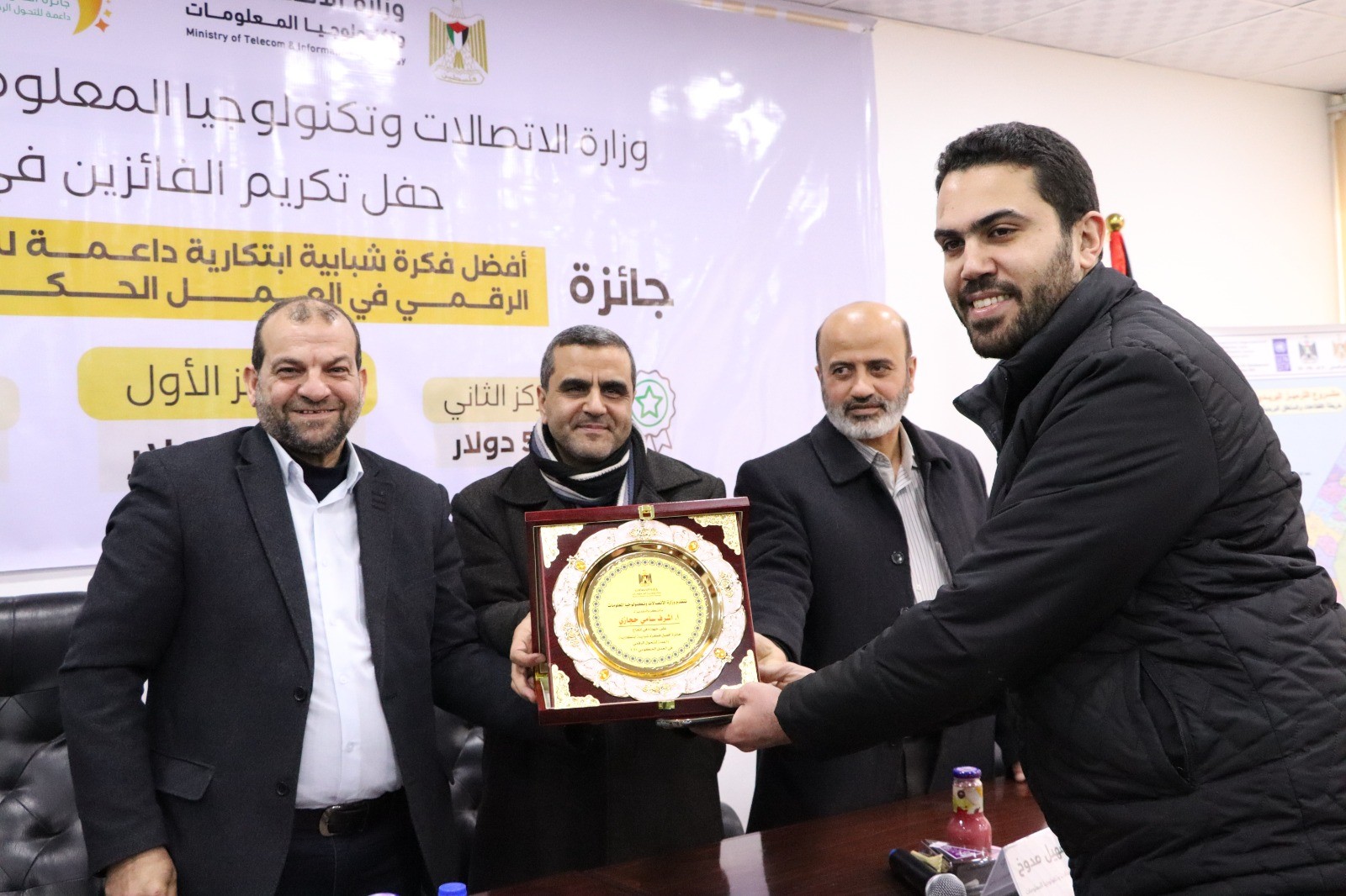 الاتصالات تعلن عن الفائزين بجائزة أفضل فكرة شبابية إبداعية داعمة للتحول الرقمي في العمل الحكومي 43.jpg
