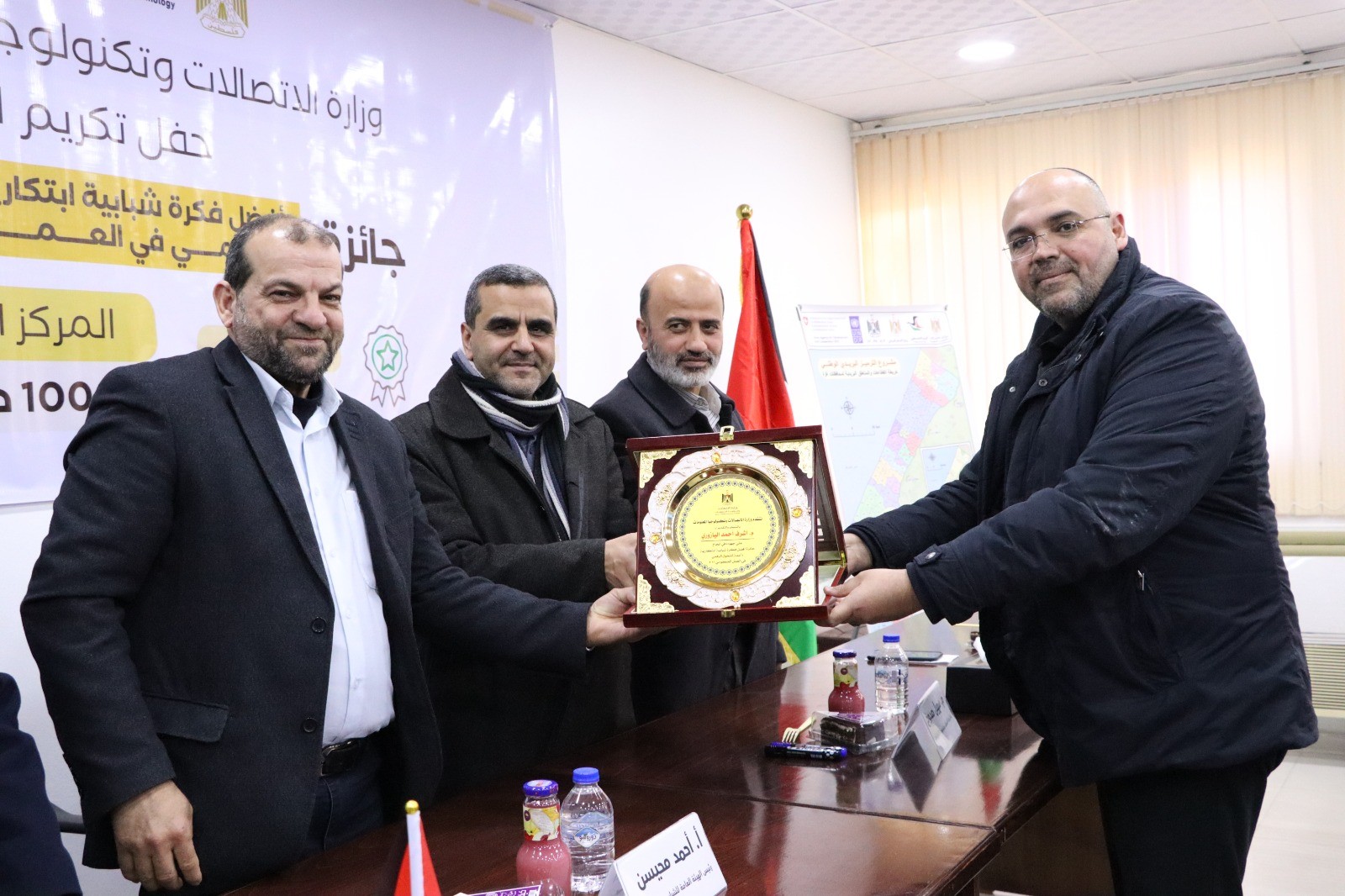 الاتصالات تعلن عن الفائزين بجائزة أفضل فكرة شبابية إبداعية داعمة للتحول الرقمي في العمل الحكومي 653.jpg