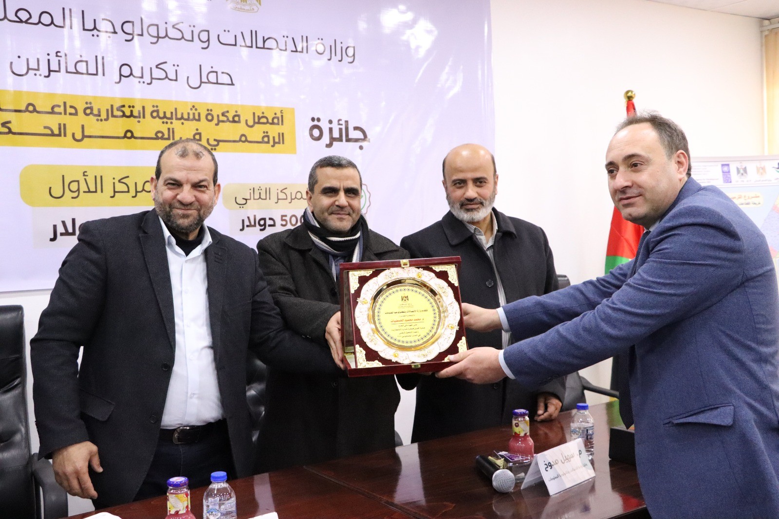 الاتصالات تعلن عن الفائزين بجائزة أفضل فكرة شبابية إبداعية داعمة للتحول الرقمي في العمل الحكومي 45.jpg