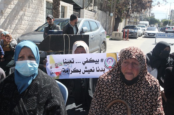 منتفعي الشؤون الاجتماعية يشاركون في احتجاج للمطالبة بصرف مستحقاتهم، امام مقر ال UNDP في مدينة غزة