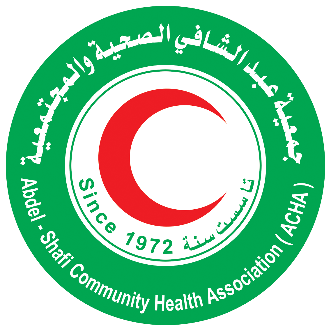 جمعية عبد الشافي