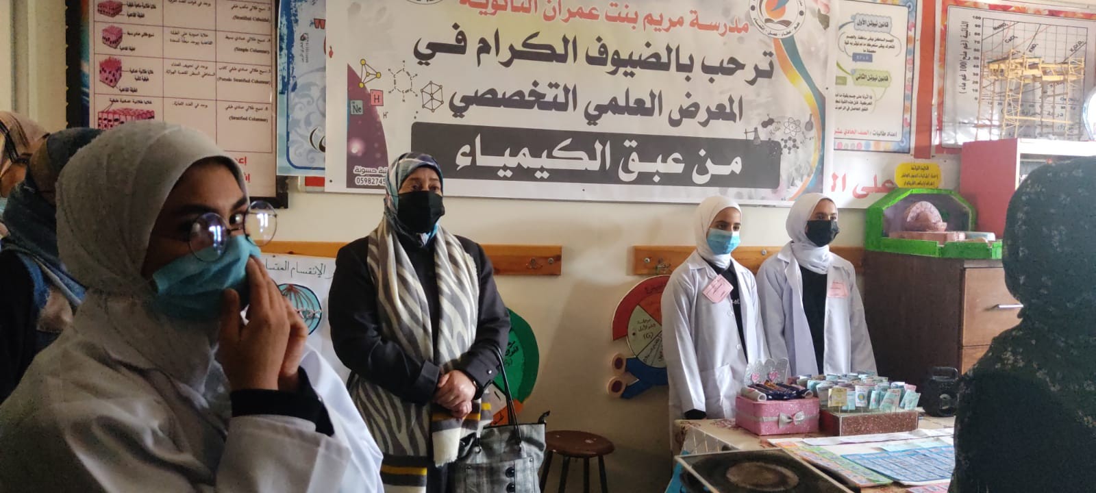 المعرض العلمي التخصصي الأول  بالوسطي  في مدرسة مريم بنت عمران الثانوية للبنات 1.jpg