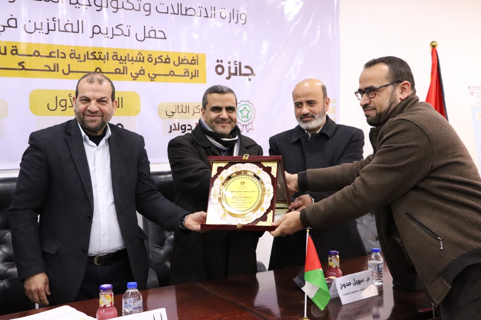 الاتصالات تعلن عن الفائزين بجائزة أفضل فكرة شبابية إبداعية داعمة للتحول الرقمي في العمل الحكومي 8.jpg