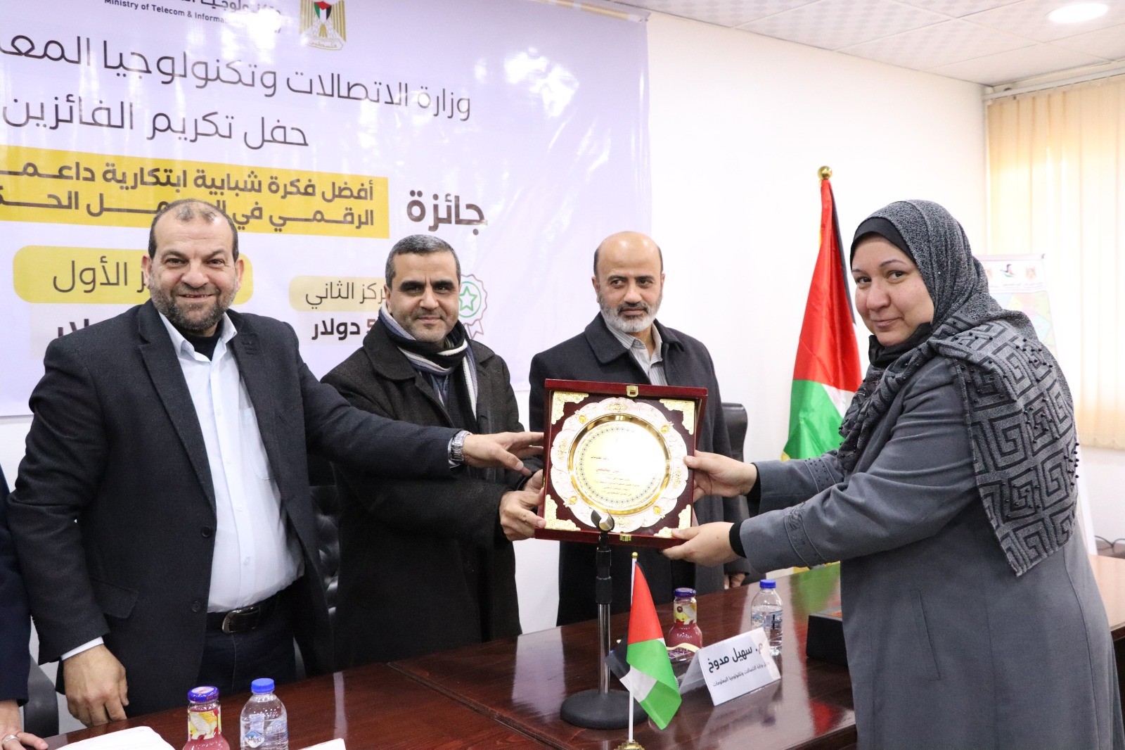 الاتصالات تعلن عن الفائزين بجائزة أفضل فكرة شبابية إبداعية داعمة للتحول الرقمي في العمل الحكومي 6.jpg
